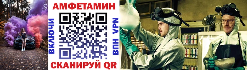 Амфетамин Розовый  Домодедово 