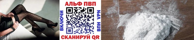 Alpha-PVP Соль  Домодедово 