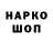 Амфетамин VHQ Nick Keur