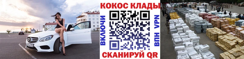COCAIN FishScale  Домодедово 