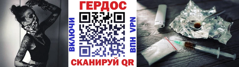 Героин белый  blacksprut как войти  Домодедово 
