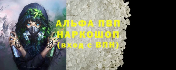 меф VHQ Абдулино
