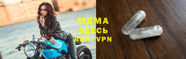 марки lsd Абинск