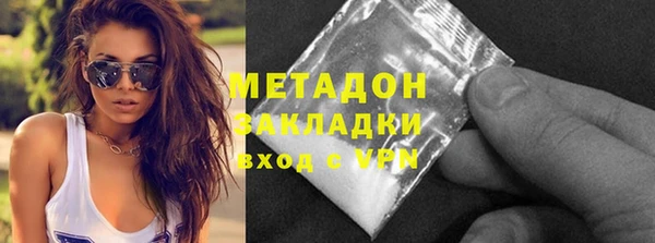 MDMA Алексин