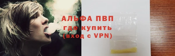 марки lsd Абинск