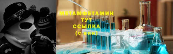 МДМА Абаза