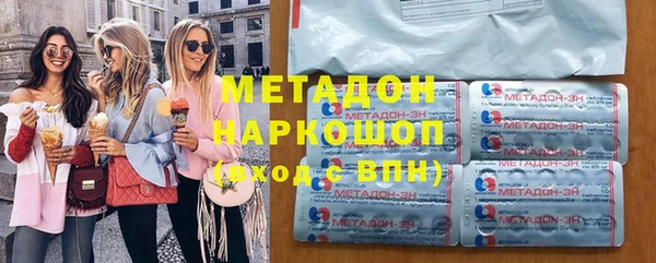 марки lsd Абинск