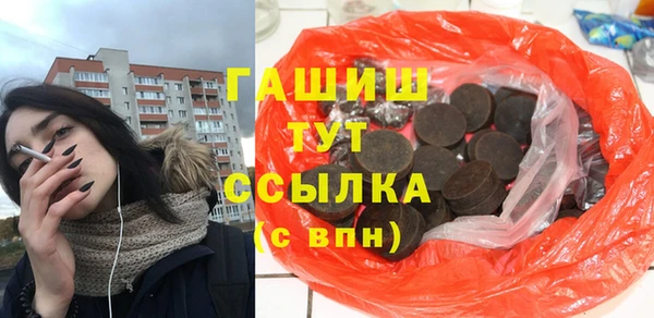 МДМА Абаза