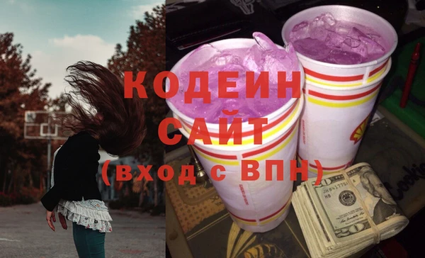 MESCALINE Костерёво
