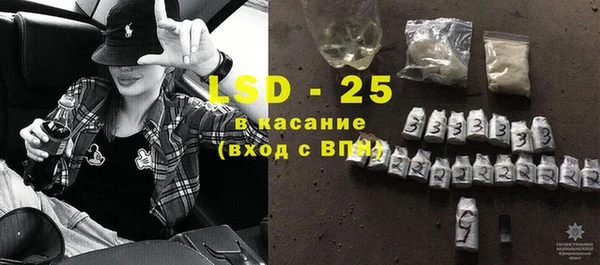 таблы Заволжск