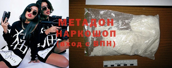 МДМА Абаза