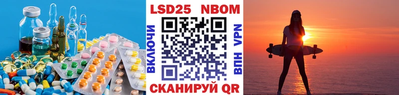 Лсд 25 экстази ecstasy  Домодедово 