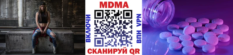 МДМА crystal  Домодедово 